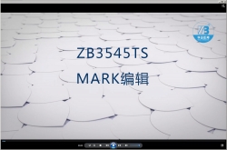 ZB3545TS贴片机mark编辑
