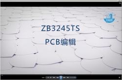 3.PCB编辑-ZB3245TS